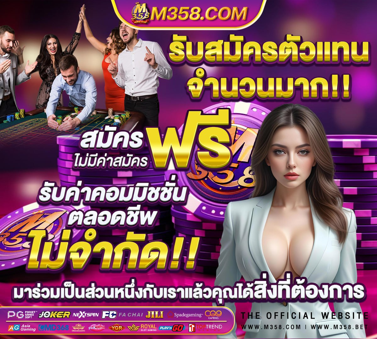 วีรสตรีแห่งพระสิริโฉมของกษัตริย์ทุกคนถอดเครื่องแต่งกายออกหมด